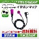 FIELD GEAR ( 󥦥åɡKENWOOD 2ԥץ饰 ǥߥȥDEMITOSS ) ʡۥ󷿥ۥޥۥ ( FGPK ) ڥ顼/᥿åԥ󥯡