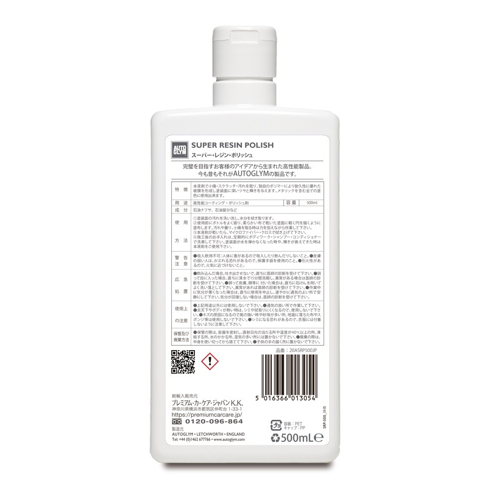 �����ȥ���� �����ƥ��� �� �����ѡ����쥸�󡦥ݥ�å��� ����ǽ �ǹ��Υĥ�ȵ��� ��ñ ���ԡ��ǥ��� ���� �⡼�������硼�ε��� ����͢���� 20ASRP325JP AUTOGLYM