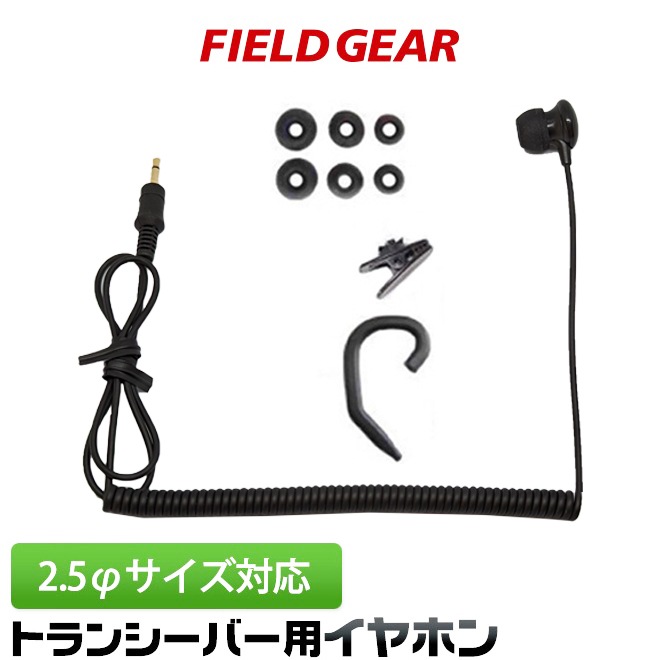 FIELD GEAR ( /󥦥å/륤/䥨//ȥ ѤΥԥ󼰥ۥޥŬ) 2.5 2WAYʥ뷿 ۥ (EPPROKCT)