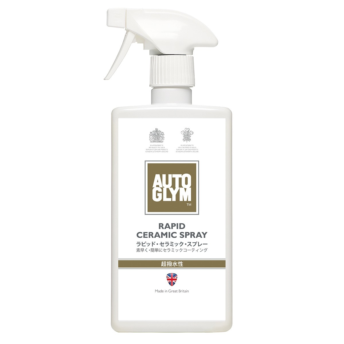 �����ȥ���� ��ԥåɡ�����ߥå������ץ졼 ��ư���ѥ����ƥ��󥰺� Ķ���� ���ץ졼 3���� 20ARCS500JP AUTGLYM