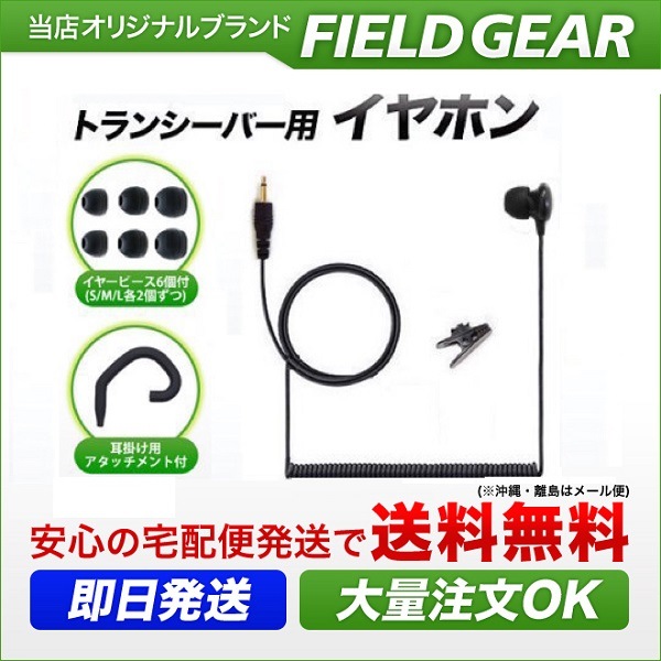 FIELD GEAR ( /륤/䥨//ȥ  3.5 2WAYʥ뷿 ۥ ( EPPROACT )
