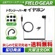 FIELD GEAR ( /륤/䥨//ȥ  3.5 2WAYʥ뷿 ۥ ( EPPROACT )