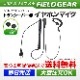 FIELD GEAR ( ȥ顦MOTOROLA / 䥨YAESU 2ԥץ饰 ) HG륳ɼ ݤۥޥۥ ( EV2MHG )