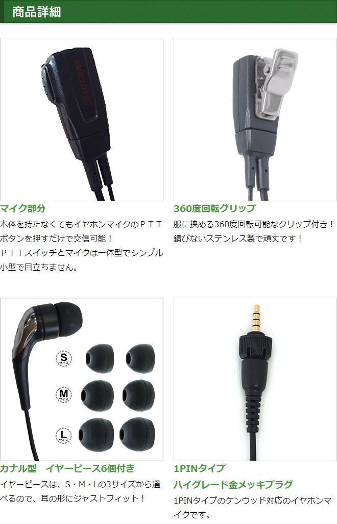 FIELD GEAR ( ���󥦥åɡ�KENWOOD 1�ԥ�ץ饰 �ǥߥȥ���DEMITOSS�� ) 2WAY���ʥ뷿 ����ۥ�ޥ������ۥ� ( FGCTKTPZ )