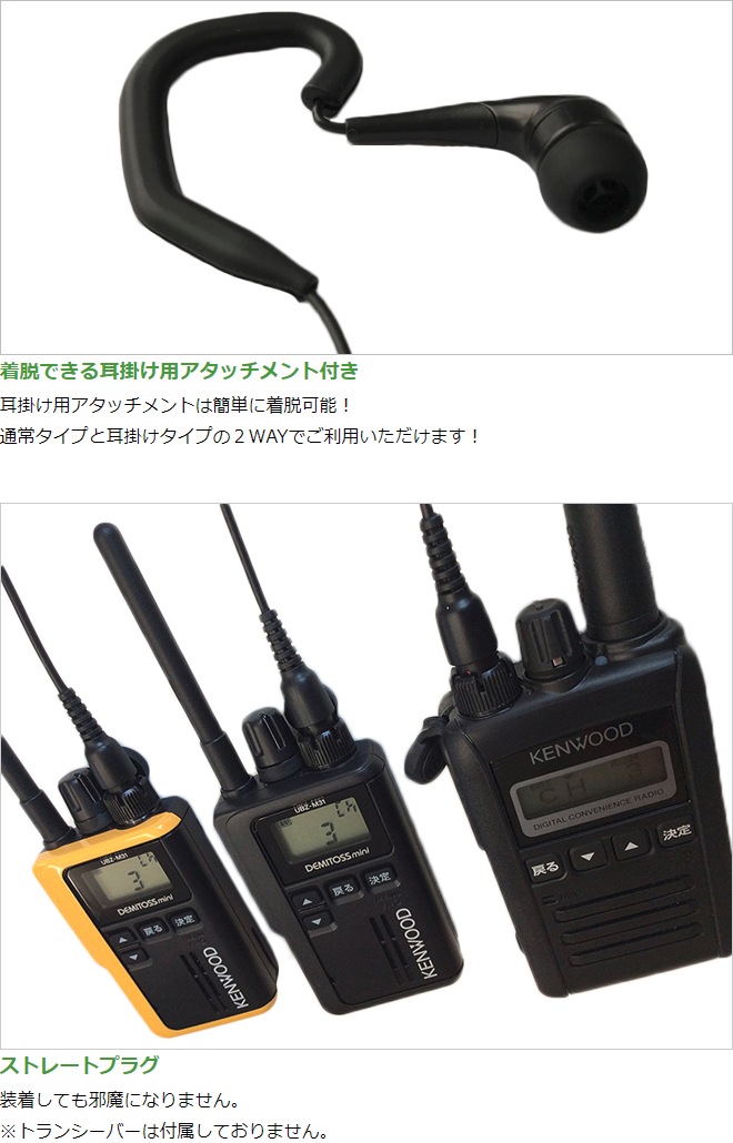 FIELD GEAR ( ���󥦥åɡ�KENWOOD 1�ԥ�ץ饰 �ǥߥȥ���DEMITOSS�� ) 2WAY���ʥ뷿 ����ۥ�ޥ������ۥ� ( FGCTKTPZ )