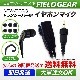 FIELD GEAR ( ���󥦥åɡ�KENWOOD 1�ԥ�ץ饰 �ǥߥȥ���DEMITOSS�� ) 2WAY���ʥ뷿 ����ۥ�ޥ������ۥ� ( FGCTKTPZ )