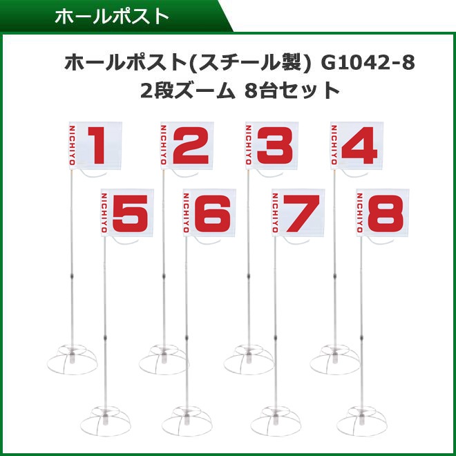 ���饦��ɥ���� �˥��衼 NICHIYO �������ȥ��å� �ۡ���ݥ���8�ۡ��륻�å� �������ȥޥåȥ��å� �������ڥ��å�6�ܥ��å�(�����Ǥ��������Ǥ��б� �ۡ���ݥ����ѥХå��������ѥ������ȥե륻�å� ������ �����ɥ���� ���饦��ɥ��������