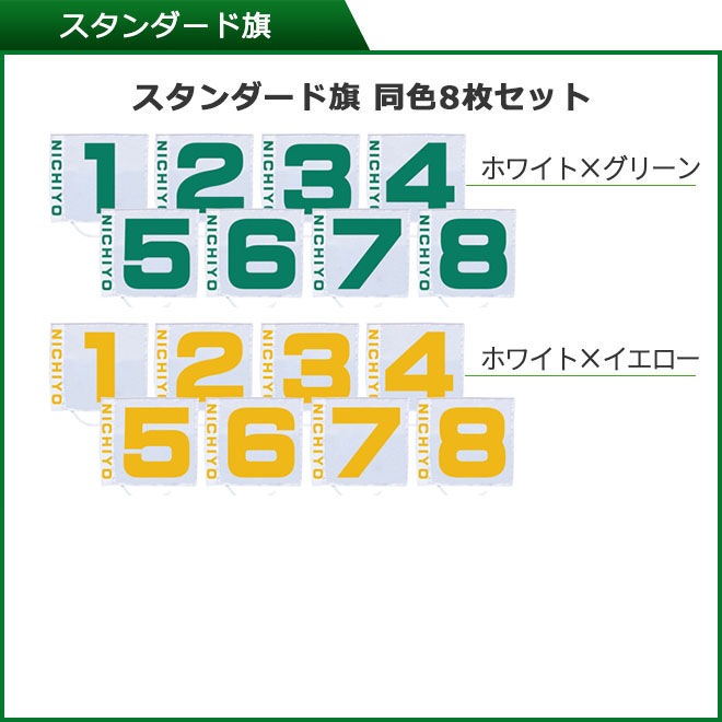 ���饦��ɥ���� �˥��衼 NICHIYO �������ȥ��å� �ۡ���ݥ���8�ۡ��륻�å� �������ȥޥåȥ��å� �������ڥ��å�6�ܥ��å�(�����Ǥ��������Ǥ��б� �ۡ���ݥ����ѥХå��������ѥ������ȥե륻�å� ������ �����ɥ���� ���饦��ɥ��������