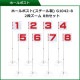 ���饦��ɥ���� ����󥷥� ���륫 �������ȥ��å� �ۡ���ݥ���8�ۡ��륻�å� �������ȥޥåȥ��å� �������ڥ��å�6�ܥ��å�(ξ���Ǥ��������Ǥ��б� �ۡ���ݥ����ѥХå��������ѥ������ȥե륻�å� ������ �����ɥ���� GRANSIA ALKA