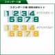 ���饦��ɥ���� ����󥷥� ���륫 �������ȥ��å� �ۡ���ݥ���8�ۡ��륻�å� �������ȥޥåȥ��å� �������ڥ��å�6�ܥ��å�(ξ���Ǥ��������Ǥ��б� �ۡ���ݥ����ѥХå��������ѥ������ȥե륻�å� ������ �����ɥ���� GRANSIA ALKA