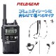 FIELD GEAR 꾮ϥȥ󥷡С 47chѥ ֥å FG-4300 ٤륤եޥå  icom  IC-4300 ߴ