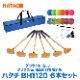 �����ɥ���� ����� ��Ω���� HATACHI �ϥ��� BH1120 ���饦��ɥ���� �����ॻ�å� 6�ܥ��å� (ξ���Ǥ��������Ǥ��б��� �������ѥХå��դ�