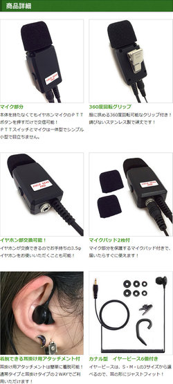 FIELD GEAR ( �������ࡦICOM L��2�ԥ�ץ饰�� ) ��̳�� 2WAY���ʥ뷿 ����ۥ�ޥ������ۥ� �ⴶ�� �ⲻ�� �� FGPROILCP )