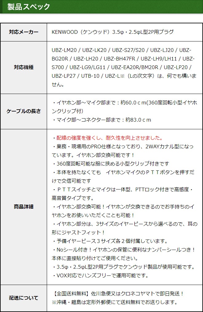 FIELD GEAR ( 󥦥åɡKENWOOD 2ԥץ饰 ǥߥȥDEMITOSS ) ̳ 2WAYʥ뷿 ۥޥۥ ⴶ ⲻ  FGPROKCP )