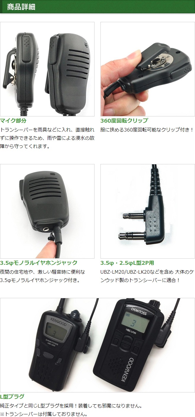 FIELD GEAR ( 󥦥åɡKENWOOD 2ԥץ饰 ǥߥȥDEMITOSS ) ԡޥۥ ( SMK )