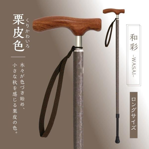 SINANO ʥ Υº̡WASAI  ƥå  ǥ  ܾ