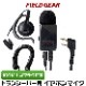 FIELD GEAR ( �������ࡦICOM �����L��2�ԥ�ץ饰�� ) ��̳�� ���ݤ�������ۥ�ޥ������ۥ� �ⴶ�� �ⲻ�� �� FGPROSL )