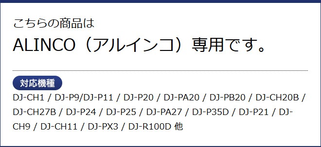 FIELD GEAR ( 륤󥳡ALINCO 2ԥץ饰 ) ɿɿз ̳ ɿ巿ԡޥۥ JISɿݸ5 (IPX5) ( SMWPPROA )