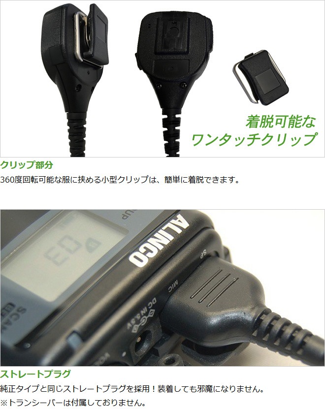 FIELD GEAR ( 륤󥳡ALINCO 2ԥץ饰 ) ɿɿз ̳ ɿ巿ԡޥۥ JISɿݸ5 (IPX5) ( SMWPPROA )