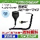 FIELD GEAR ( 륤󥳡ALINCO 2ԥץ饰 ) ɿɿз ̳ ɿ巿ԡޥۥ JISɿݸ5 (IPX5) ( SMWPPROA )