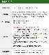 FIELD GEAR ( 륤󥳡ALINCO 2ԥץ饰 ) ɿɿз ̳ ɿ巿ԡޥۥ JISɿݸ5 (IPX5) ( SMWPPROA )