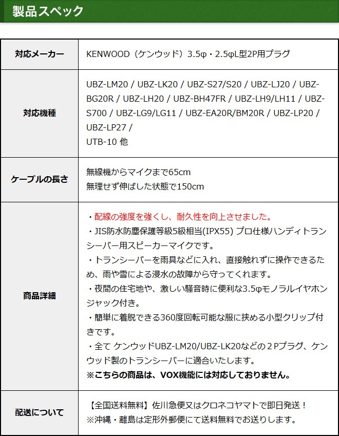 FIELD GEAR ( 󥦥åɡKENWOOD 2ԥץ饰 ǥߥȥDEMITOSS ) ɿɿз ̳ ԡޥۥ JISɿݸ5 (IPX5) ( SMWPPROK )