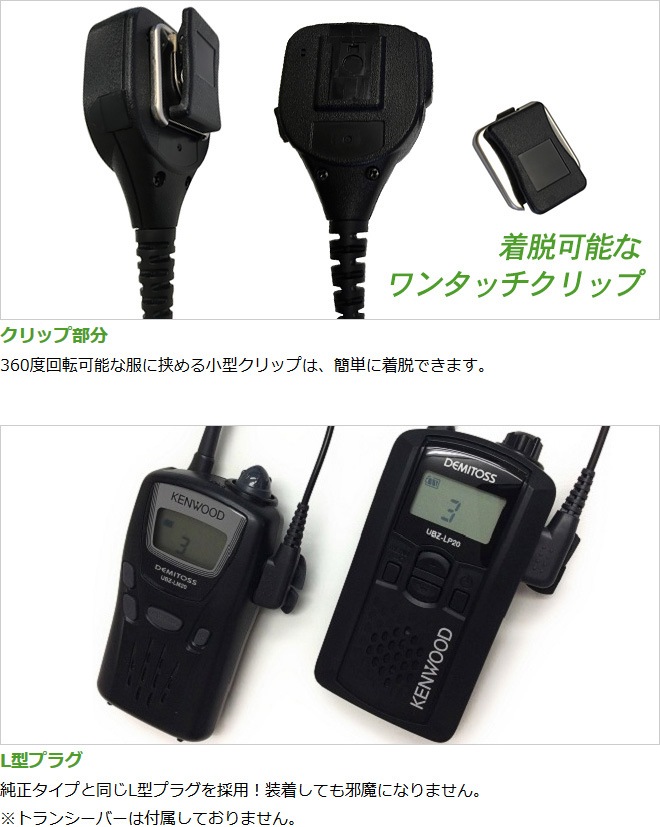 FIELD GEAR ( 󥦥åɡKENWOOD 2ԥץ饰 ǥߥȥDEMITOSS ) ɿɿз ̳ ԡޥۥ JISɿݸ5 (IPX5) ( SMWPPROK )