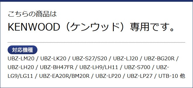 FIELD GEAR ( 󥦥åɡKENWOOD 2ԥץ饰 ǥߥȥDEMITOSS ) ɿɿз ̳ ԡޥۥ JISɿݸ5 (IPX5) ( SMWPPROK )