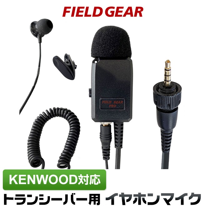 FIELD GEAR ( ���󥦥åɡ�KENWOOD 1�ԥ�ץ饰 �ǥߥȥ���DEMITOSS�� ) ��̳�� 2WAY���ʥ뷿 ����ۥ�ޥ������ۥ� �ⴶ�� �ⲻ�� �� FGPROKTPZCP )