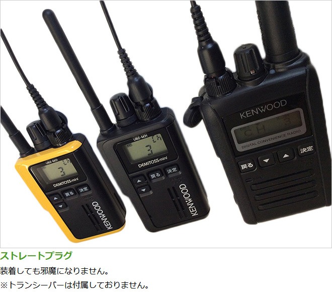 FIELD GEAR ( ���󥦥åɡ�KENWOOD 1�ԥ�ץ饰 �ǥߥȥ���DEMITOSS�� ) ��̳�� 2WAY���ʥ뷿 ����ۥ�ޥ������ۥ� �ⴶ�� �ⲻ�� �� FGPROKTPZCP )