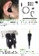 FIELD GEAR ( ���󥦥åɡ�KENWOOD 1�ԥ�ץ饰 �ǥߥȥ���DEMITOSS�� ) ��̳�� 2WAY���ʥ뷿 ����ۥ�ޥ������ۥ� �ⴶ�� �ⲻ�� �� FGPROKTPZCP )