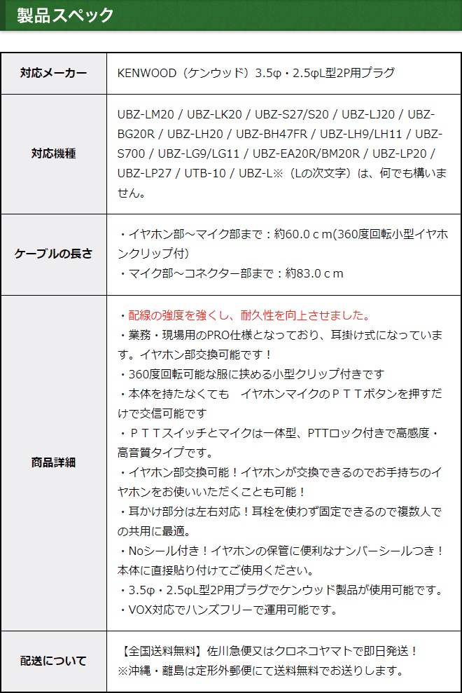 FIELD GEAR ( 󥦥åɡKENWOOD 2ԥץ饰 ǥߥȥDEMITOSS ) ̳ ݤۥޥۥ ⴶ ⲻ  FGPROK )