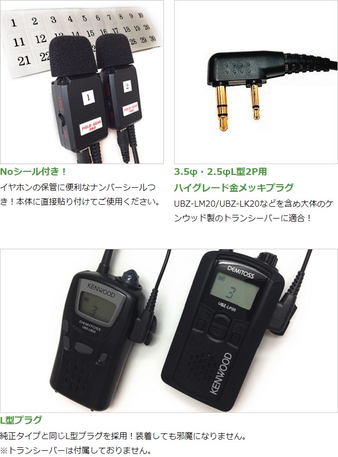 FIELD GEAR ( 󥦥åɡKENWOOD 2ԥץ饰 ǥߥȥDEMITOSS ) ̳ ݤۥޥۥ ⴶ ⲻ  FGPROK )