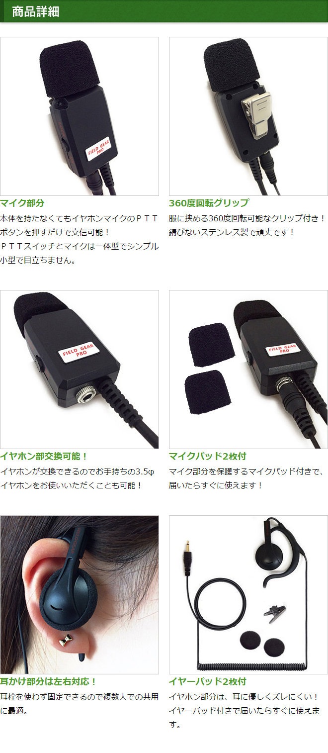 FIELD GEAR ( 󥦥åɡKENWOOD 2ԥץ饰 ǥߥȥDEMITOSS ) ̳ ݤۥޥۥ ⴶ ⲻ  FGPROK )