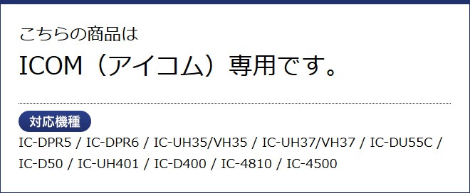 FIELD GEAR ( �������ࡦICOM �ü�ץ饰�� ) �ɿ��ɿз� ��̳�� ���ԡ������ޥ������ۥ� JIS�ɿ��ݸ�����5�� (IPX5)���� ( SMWPPROIDPR )