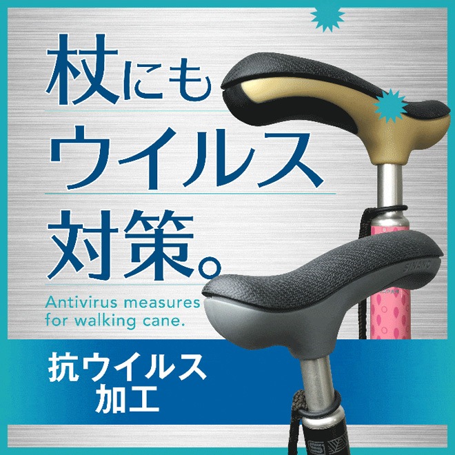 SINANO ʥ 륹ڡ ޤߡ 󥰥ƥå walkingstick 1ܾ󡡾 ƥå  ǥ