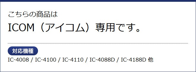 FIELD GEAR ( �������ࡦICOM 2�ԥ�ץ饰�� ) �ɿ��ɿз� ��̳�� ���ԡ������ޥ������ۥ� JIS�ɿ��ݸ�����5�� (IPX5)���� ( SMWPPROA )