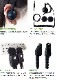 FIELD GEAR ( �������ࡦICOM �ü�ץ饰�� ) ��̳�� ���ݤ��� ����ۥ�ޥ������ۥ� �ⴶ�� �ⲻ�� �� FGPROIDPR )