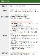 FIELD GEAR ( �������ࡦICOM �ü�ץ饰�� ) ��̳�� ���ݤ��� ����ۥ�ޥ������ۥ� �ⴶ�� �ⲻ�� �� FGPROIDPR )