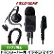 FIELD GEAR ( �������ࡦICOM �ü�ץ饰�� ) ��̳�� ���ݤ��� ����ۥ�ޥ������ۥ� �ⴶ�� �ⲻ�� �� FGPROIDPR )