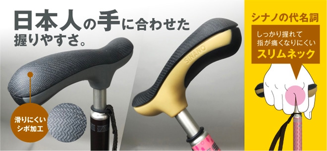 SINANO ���ʥ� �������륹�ڡ��� + �ץ饹 ���������󥰥��ƥå� walkingstick 1�ܾ󡡾� ���ƥå� ����� ��ǥ�������