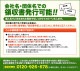 FIELD GEAR ( �������ࡦICOM �ü�ץ饰�� ) ��̳�� 2WAY���ʥ뷿 ����ۥ�ޥ������ۥ� �ⴶ�� �ⲻ�� �� FGPROIDPRCP )