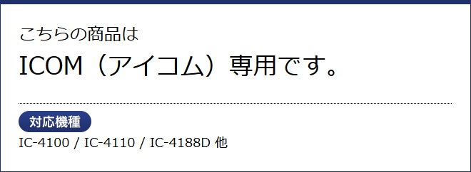 FIELD GEAR ( �������ࡦICOM L��2�ԥ�ץ饰�� ) �ɿ��ɿз� ��̳�� ���ԡ������ޥ������ۥ� JIS�ɿ��ݸ�����5�� (IPX5)���� ( SMWPPROIL )