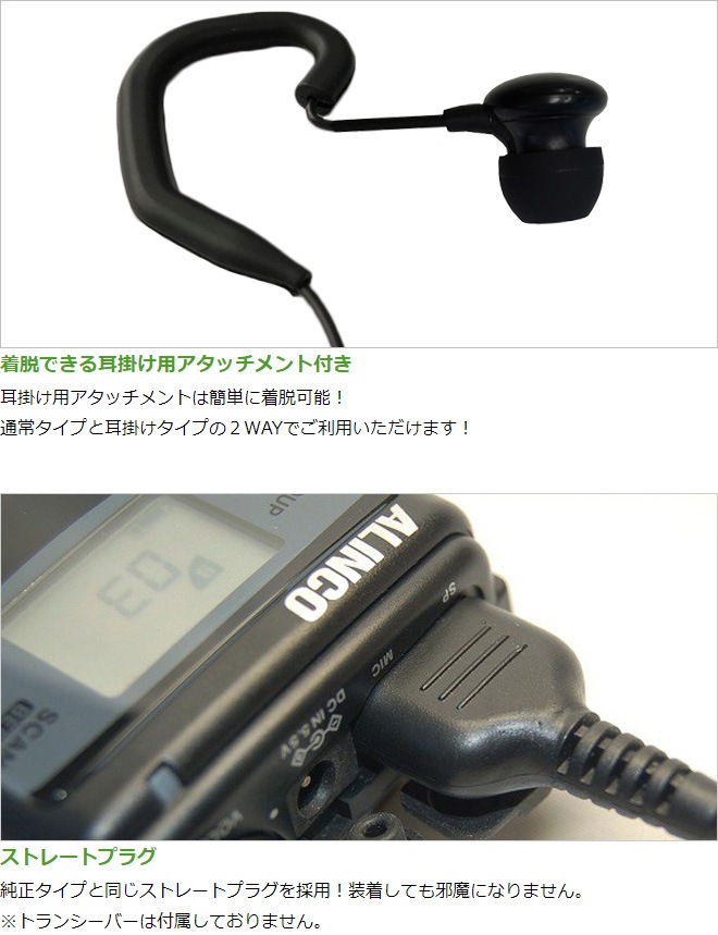 FIELD GEAR ( �������ࡦICOM 2�ԥ�ץ饰�� ) ���ޥ��꡼�ޡ����� 2WAY���ʥ뷿 ����ۥ�ޥ������ۥ� ( SFACT )