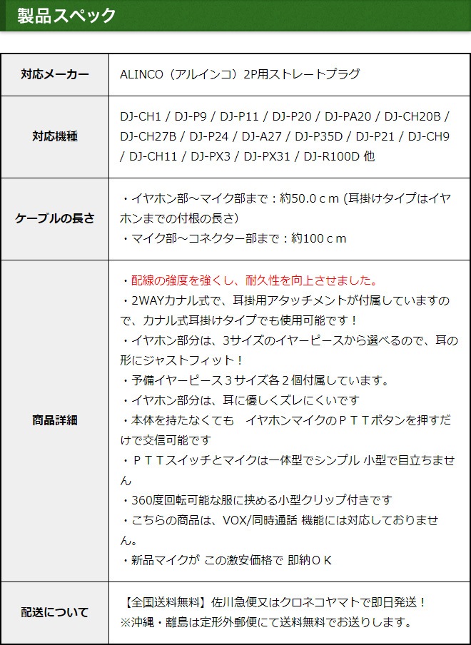 FIELD GEAR ( 륤󥳡ALINCO 2ԥץ饰 ) ޥ꡼ޡ 2WAYʥ뷿 ۥޥۥ ( SFACT )