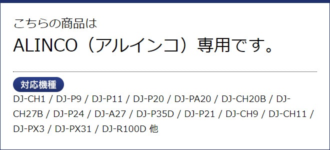 FIELD GEAR ( 륤󥳡ALINCO 2ԥץ饰 ) ޥ꡼ޡ 2WAYʥ뷿 ۥޥۥ ( SFACT )