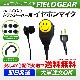FIELD GEAR ( 륤󥳡ALINCO 2ԥץ饰 ) ޥ꡼ޡ 2WAYʥ뷿 ۥޥۥ ( SFACT )