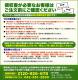 ���饦��ɥ���� �˥��衼 �������ȥ��å� �ۡ���ݥ���8�ۡ��� �������ȥޥåȥ��å� �ǡݣӣ�1 �����ɥ����