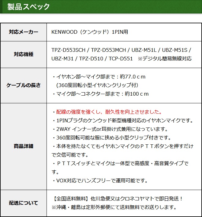 FIELD GEAR ( ���󥦥åɡ�KENWOOD 1�ԥ�ץ饰 �ǥߥȥ���DEMITOSS�� ) 2WAY ����ʡ���or���ݤ�������ۥ�ޥ������ۥ� �ⴶ�� �ⲻ�� ( FGEPKTPZ )