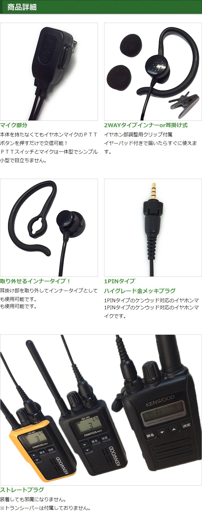 FIELD GEAR ( ���󥦥åɡ�KENWOOD 1�ԥ�ץ饰 �ǥߥȥ���DEMITOSS�� ) 2WAY ����ʡ���or���ݤ�������ۥ�ޥ������ۥ� �ⴶ�� �ⲻ�� ( FGEPKTPZ )